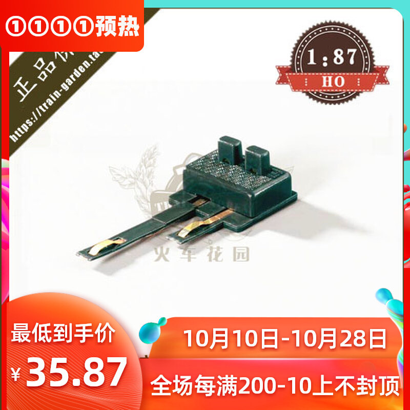 German PIKO train model 1 87 track accessories 55275 rail junction box upper rail connector digital DCC