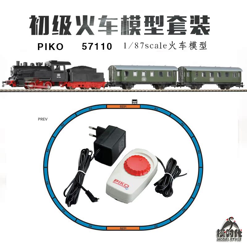 Piko 57112 Primary Train Model Set Including Steam Front Carriage Road Substrate Track Controller 1/87