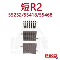 German PIKO train model 1 87 accessories Short R2 Bend Rail 55252 Roadbed Track 55418 Roadbed 55468
