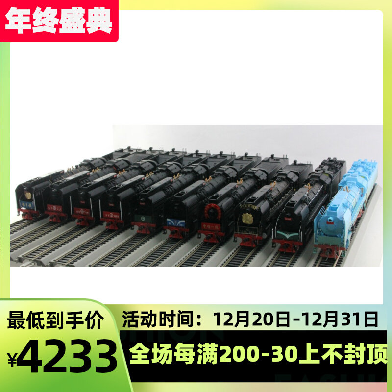 BACHMANN Million City 1 87 China Railway QJ forward steam locomotive simulation train model HO scale