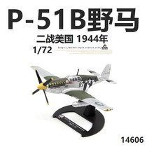 1 72 World War II American Land and Air P-51B Mustang fighter 1944 P51 finished aircraft model LUPPA