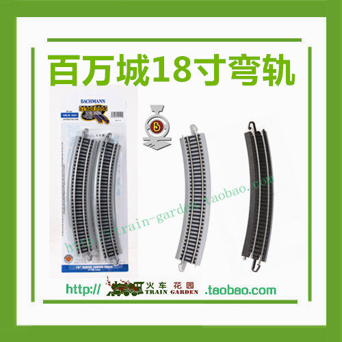 one million City 1 87 Train model with roadbed Orbital Nickel Alloy 18 Inch Bend Rail Bulk 44580 Boxed 44501