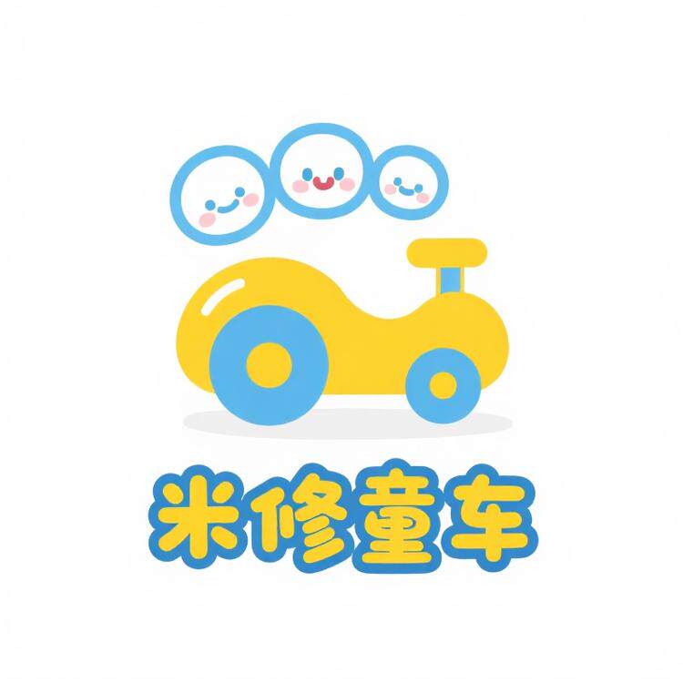 米修童趣屋