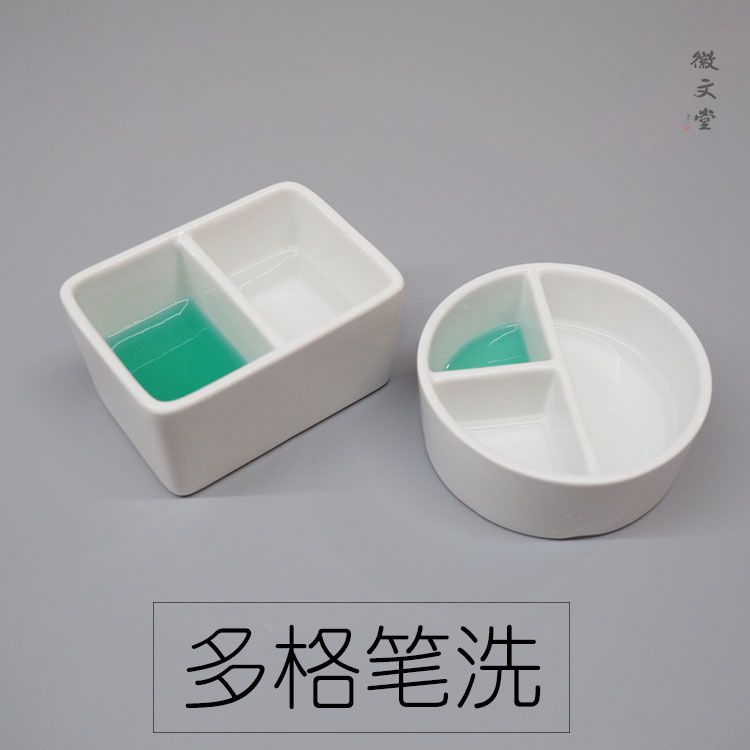White Porcelain Pen Wash Round Rectangular Pen Wash Ceramic Dogg Pen Wash Multifunction Vin Room Brush Ink Pool Water Spittoon