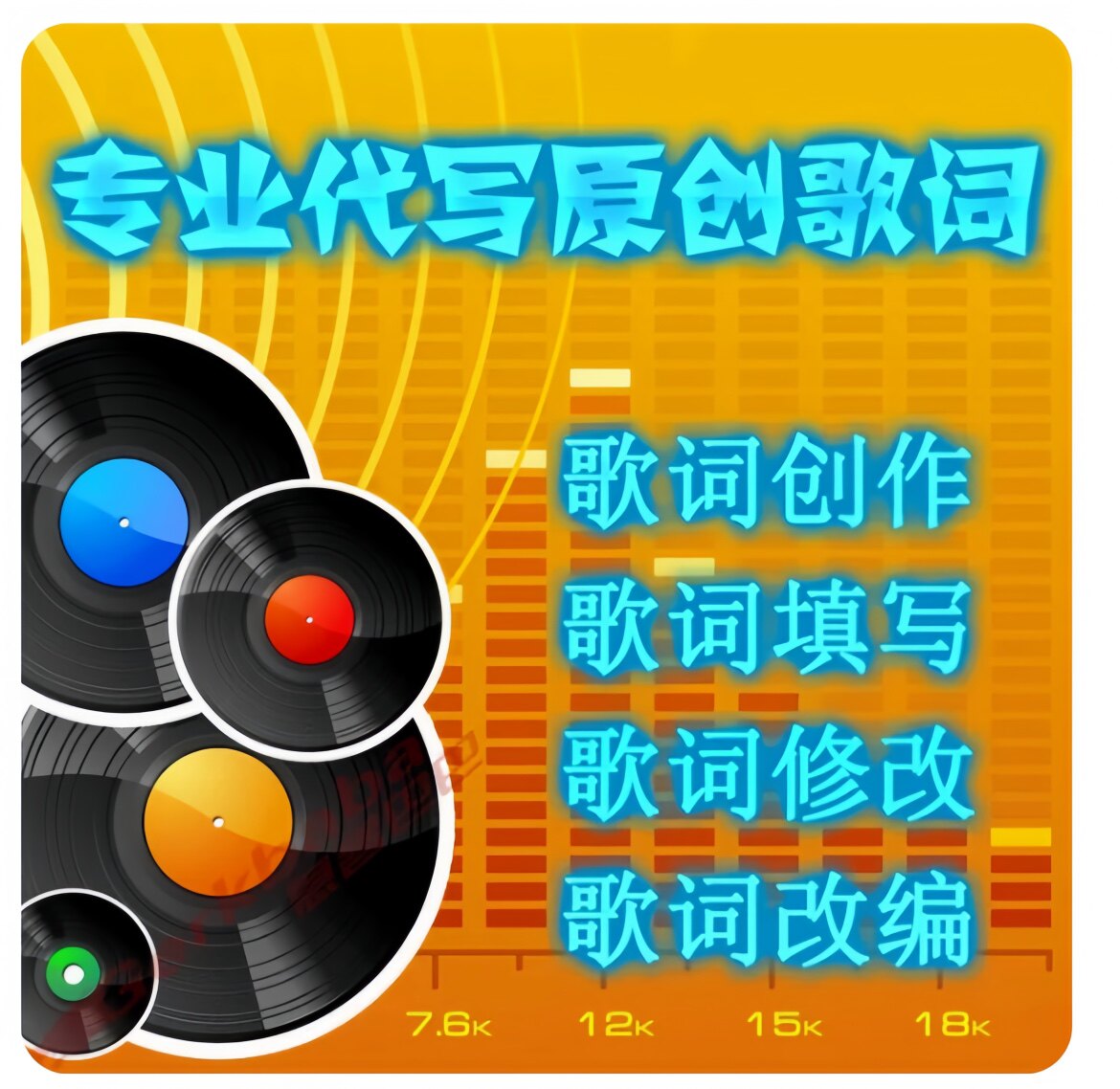 聚星音乐传媒的LOGO