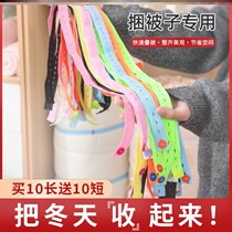 Lara rolled the recycled sub-artifact thick clothes to collect household quilt stacked plate lazy bundled straps