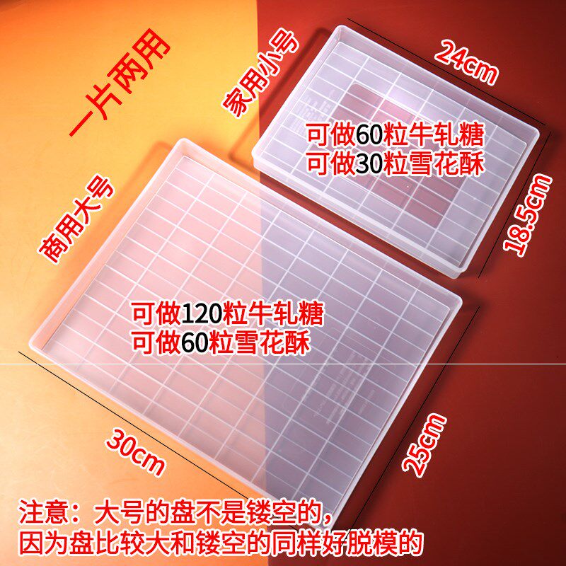 Sleeper pallet cooling without sticking div manual cow-rolled baking tool mold fun