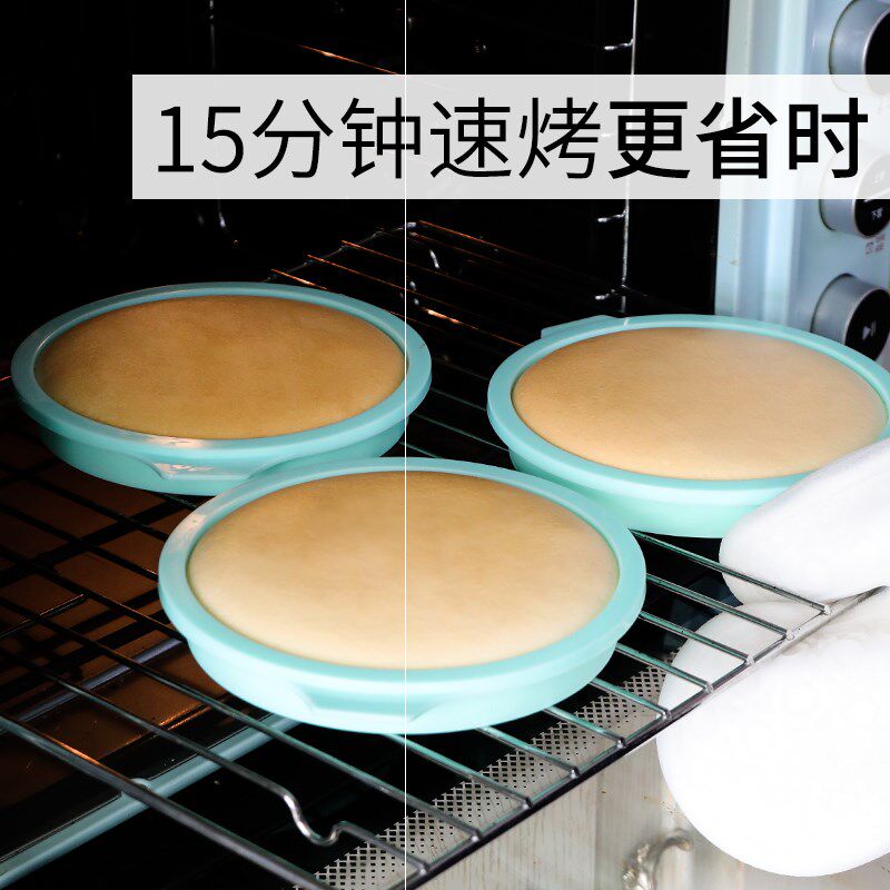 Rainbow silicone Qi Wind Cake Mold 4 Inch 6 8 6 inch Layered Free Baking Pan Home Baking Tool High Temperature Resistant-Taobao