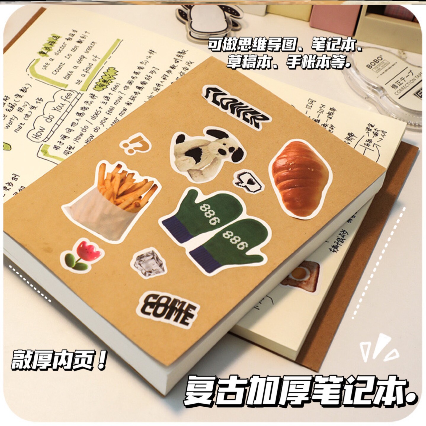 Little red book with the same notebook retro in wind ultra thick kraft skeleton paper opening stationery handledger blank