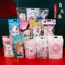  Snowflake crisp milk jujube packaging bag Cute cartoon candy bag cookie snack self-sealing bag nougat paper European