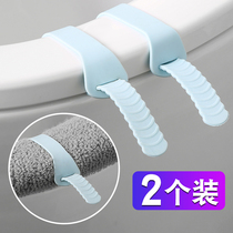 Toilet handle toilet lid is not dirty hand lift toilet cover open flap artifact toilet buckle