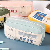 Primary and secondary students pencil bag Han edition large-capacity canvas pencil bag female simple in stationery box Japanese stationery bag male