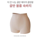 2024 Korean Anchor A4 Waist Fixed Hip Pants Showing Waist Slender Butt Lift Breathable Belly Control Seamless Underwear