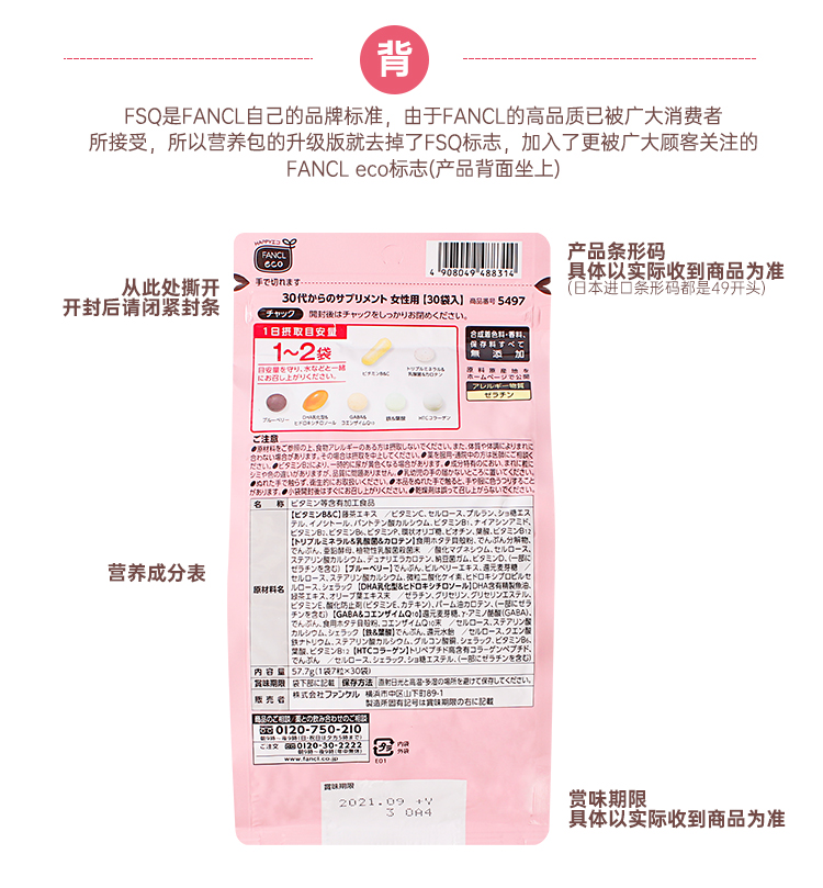 商品详情图