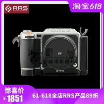 American RRS day and day cool Hasa X1D X1D II medium format camera Special L board L type base BX1D-L