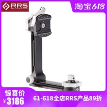 2019 new American RRS small panoramic cantilever node Gimbal Rocker Gimbal RRS PG-01 LR