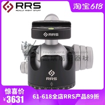 (Royal Sword) 2021 new spot American ball table RRS day cool BH-55 PRO gimbal new LOGO