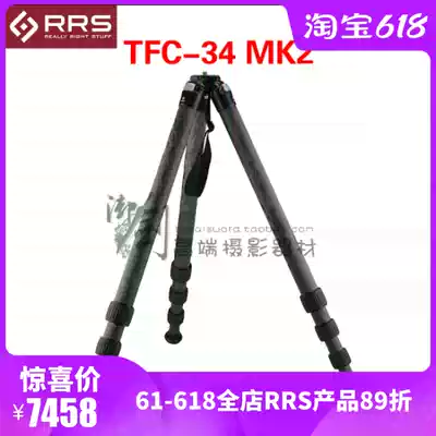 (Royal sword)2021 new American RRS TVC TFC 34 33 33S 34L MK2 second generation tripod