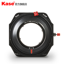 kase Card Square Filter Stein K150P Xama 14-24 F2 8 for Sony Point Filter Frame