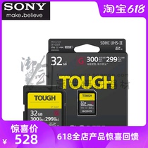 New Sony SF-G32T T1 SF-G Series TOUGH 32G 300MB s SD Memory Card