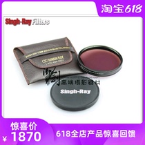 (Licensed in the United States)SinghRay SinghRay Gold-N-Blue Polarizer Gold-N-Blue