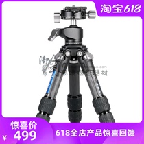 Lai Tai Leofoto LS-223C LH-25R portable non-axis carbon fiber 3 tripod