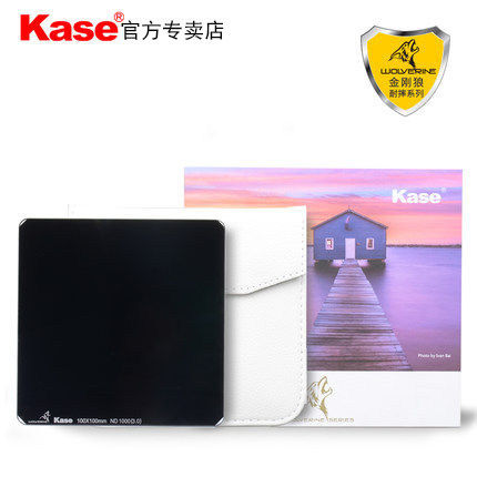 Kase card color square light reduction mirror 100mm Wolverine drop-resistant ND medium gray density mirror insert filter