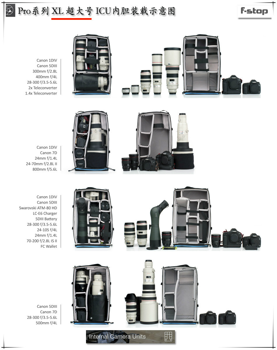 (Imperial Sword) American Fest Outdoor Photography Package F-S PRO ICU Professional Photography Interlayer Package