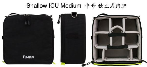 U.S. F - s Outdoor Photography Package ICU Shallow Series ultra - thin and independent