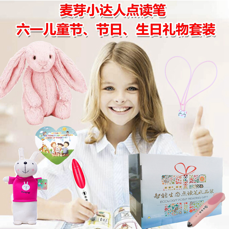 Christmas New Year's New Year's New Year's gift holiday gift box package Malt Little's Point Read the penpoint Read more