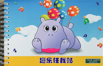 Let me post the title of the book Other supporting support for the little master point reading pen