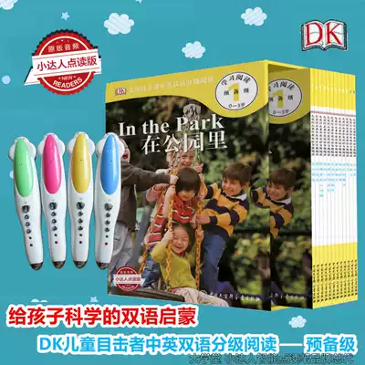 Xiaoda points reading pen point reading version DK Children witnesses Chinese and English bilingual reading preparation level