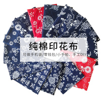 Pure cotton clearance special blue dyed patchwork head rag Zero fabric diy Thorn embroidered handmade calico printed cloth