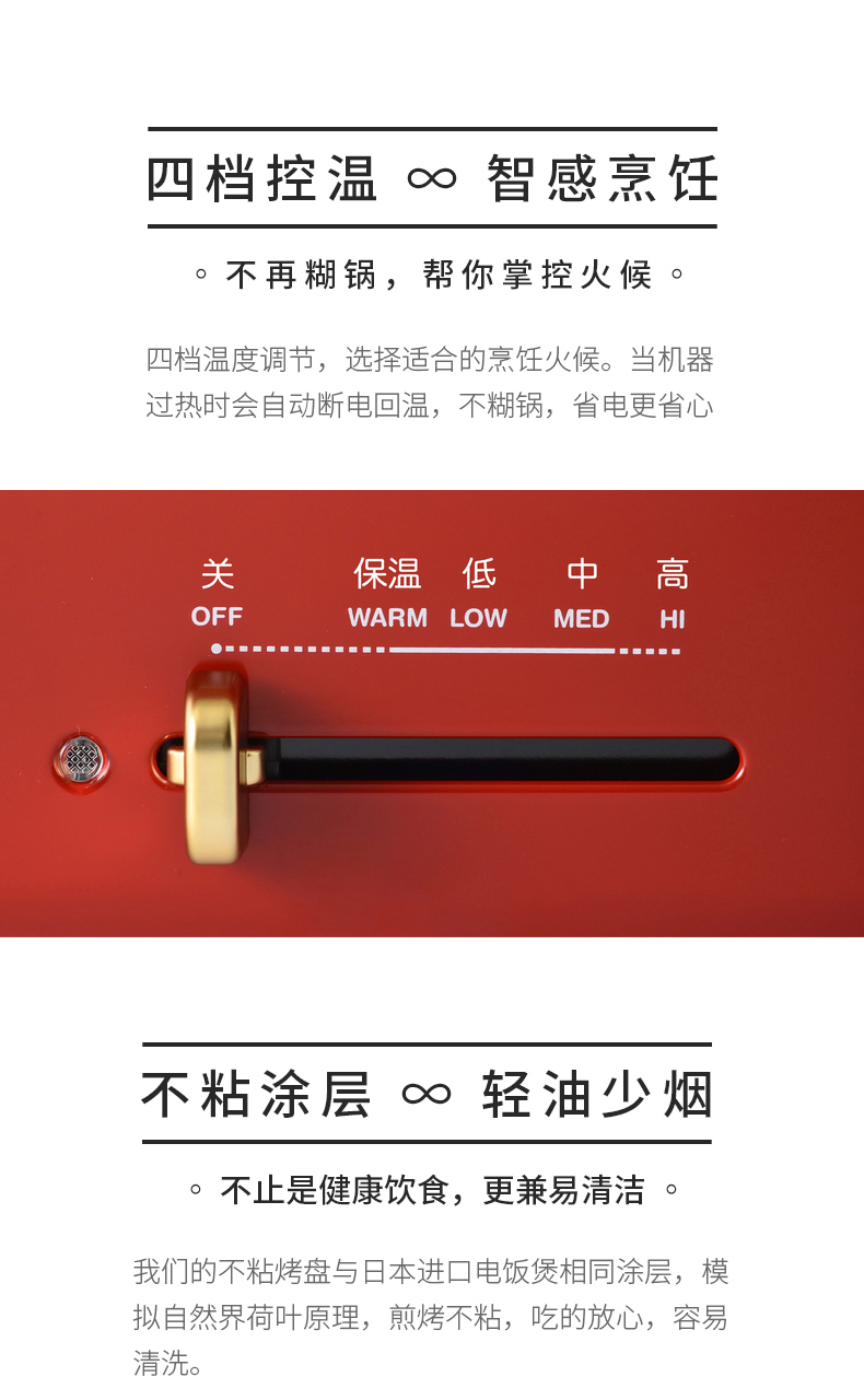 澳洲淘宝双11优惠 Bruno 日本多功能料理锅直送澳洲 活动价1299双11当天930入手 11