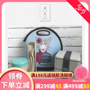hộp cơm điện chefman Với hộp cơm trưa monbento - túi cách nhiệt cầm tay Nhật Bản Túi ăn trưa Nhật Bản túi dã ngoại dày túi lạnh - Hộp cơm điện sưởi ấm hộp cơm văn phòng giữ nhiệt