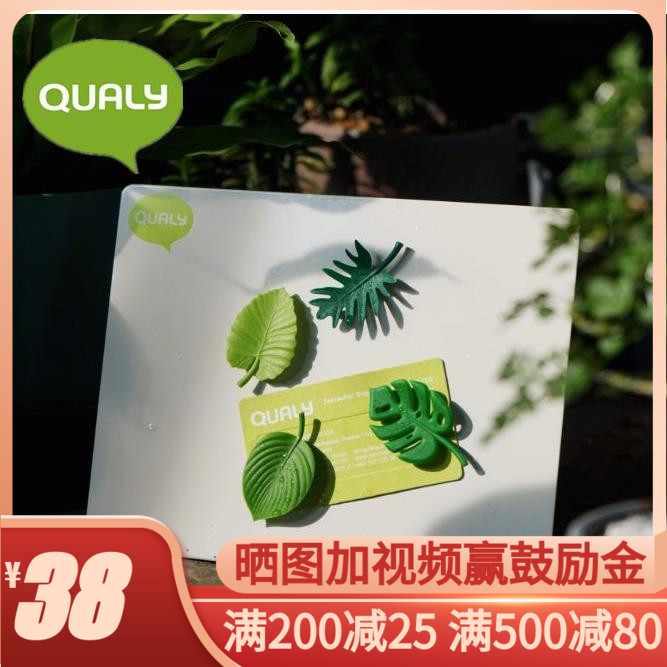 Thailand Qualy creative small fresh cloud magnet refrigerator stickers ins three-dimensional magnet decorative magnet post-it note