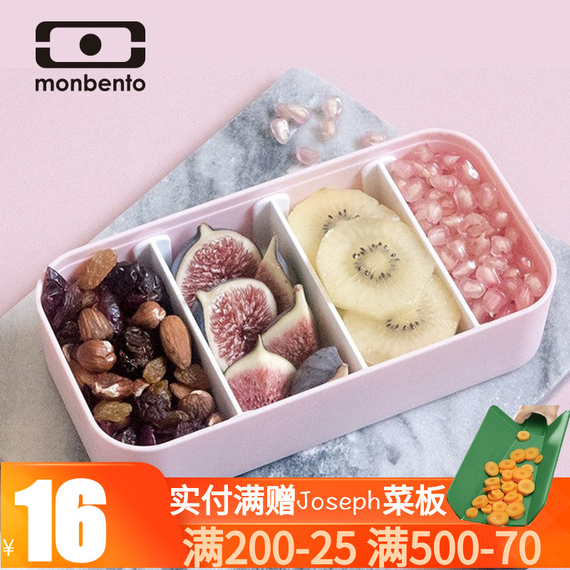 French Monbento accessory straps loose tight straps when the box partition divides the split slice lunchbox sauce box
