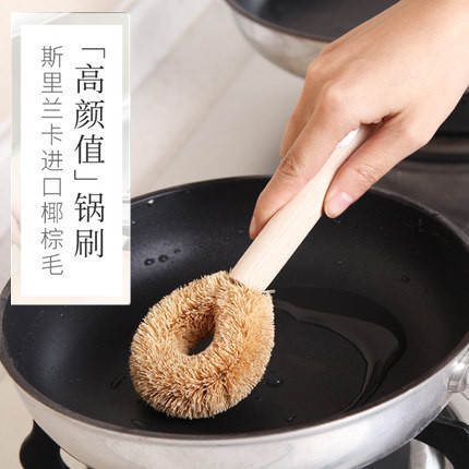 Japan Imported Kitchen Cleaning Brush Washing Pan Brush Dishwashing Brushed Natural Vegetable Brush Wood Handle Brushed Pan-Taobao
