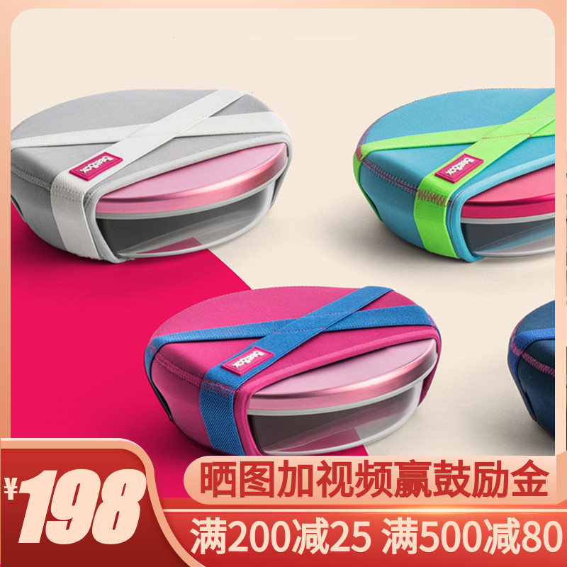 Australia BeetBox Beet box Heat-resistant glass lunch box Lunch box Yoga fitness Microwave Fruit salad