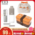 hộp cơm elmich Monbento nhập khẩu hộp ăn trưa hai lớp có thể được làm nóng bằng lò vi sóng hộp cơm trưa cho học sinh - Hộp cơm điện sưởi ấm hộp cơm điện 3 tầng loại nào tốt Hộp cơm điện sưởi ấm