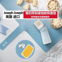 British imported Joseph silicone non-stick rolling noodle chopping board dumplings and panel kneading mat baking mat with scale