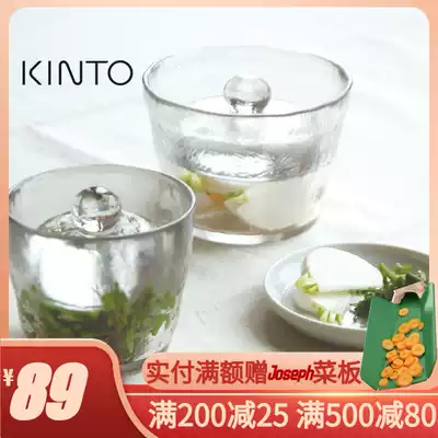 Japan Kinto imported one-night pickled pickled vegetable jar Cute creative glass sealed jar Heavy stone pressed kimchi jar
