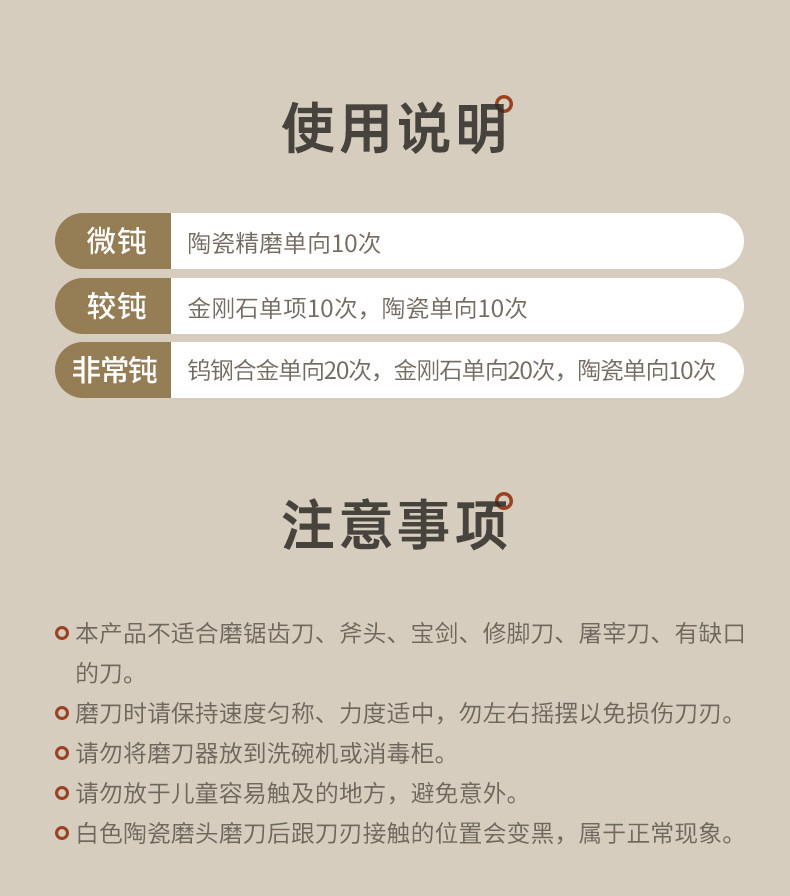Точилка joseph 菜刀磨刀神器高精度家用便携折叠磨刀器姜妍款快速磨刀石