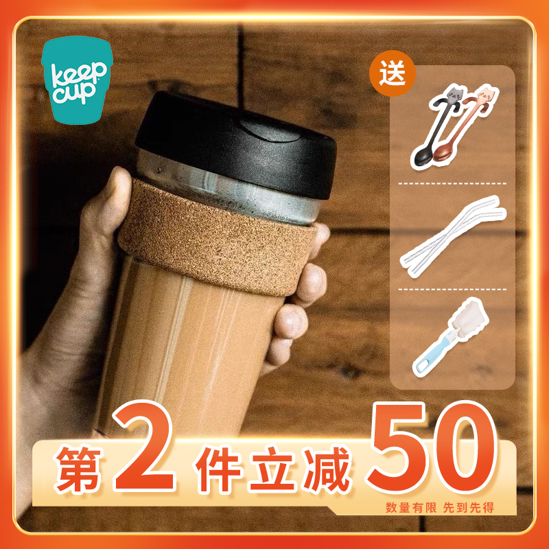 Keepsup Import Thermal Insulation Anti Burn Cork Tempered Glass Straw Accompanying Men And Women Condensed Capsule Coffee Water Glasses-Taobao