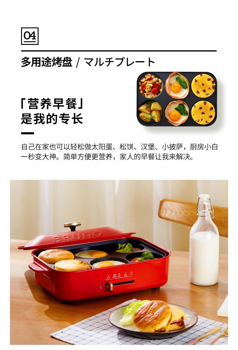 澳洲淘宝双11优惠 Bruno 日本多功能料理锅直送澳洲 活动价1299双11当天930入手 8