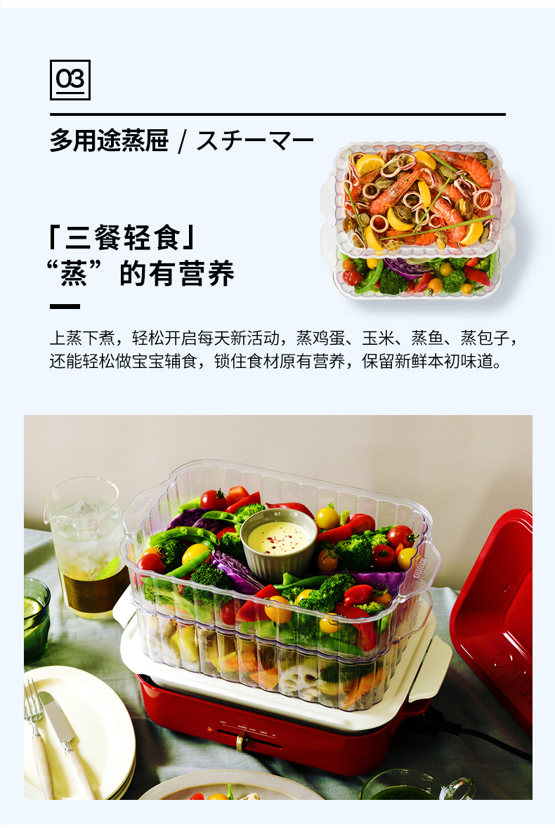 澳洲淘宝双11优惠 Bruno 日本多功能料理锅直送澳洲 活动价1299双11当天930入手 7