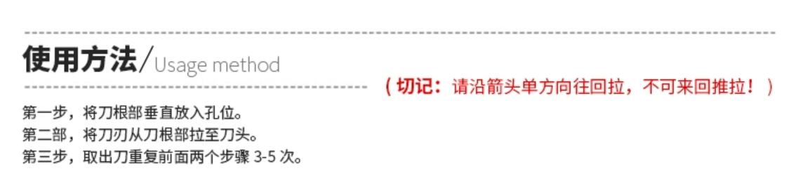 Точилка joseph 菜刀磨刀神器高精度家用便携折叠磨刀器姜妍款快速磨刀石