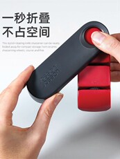 Точилка joseph 菜刀磨刀神器高精度家用便携折叠磨刀器姜妍款快速磨刀石