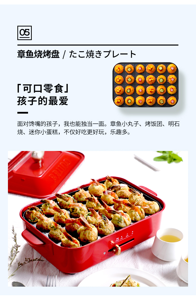 澳洲淘宝双11优惠 Bruno 日本多功能料理锅直送澳洲 活动价1299双11当天930入手 9