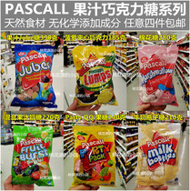 Australia Direct mail Pascall Pineapple Chocolate Marshmallow Fruit sugar QQ candy 5 bags